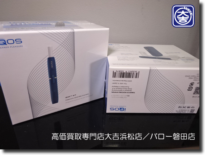 iQOS　アイコス