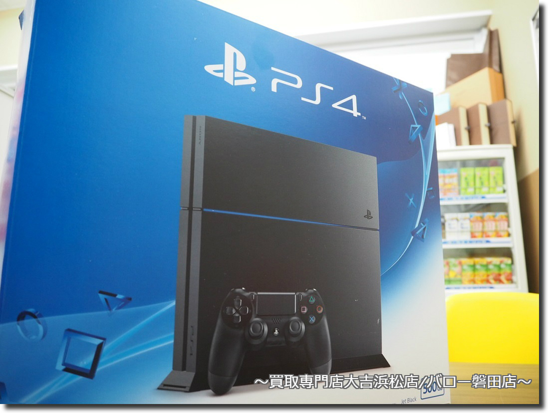 PS4　ゲーム 買取 浜松