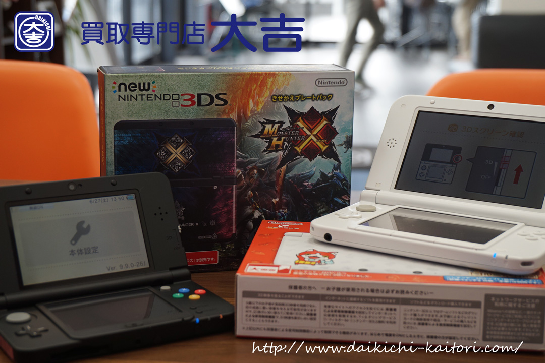 3DS new3DS ゲーム機　　ゲーム機本体　任天堂