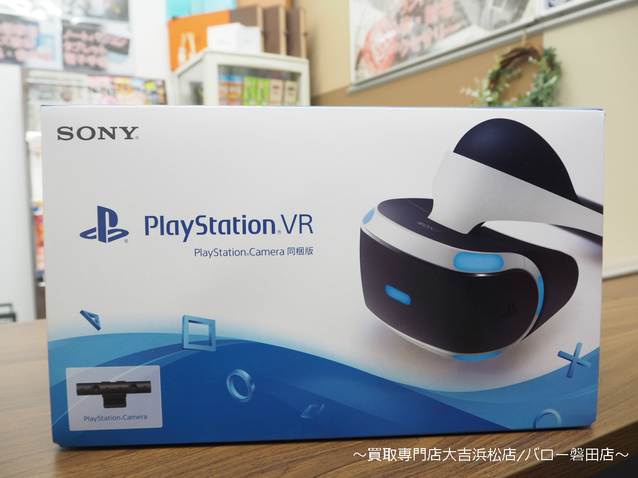 PSVR PS4 ゲーム ゲーム機 