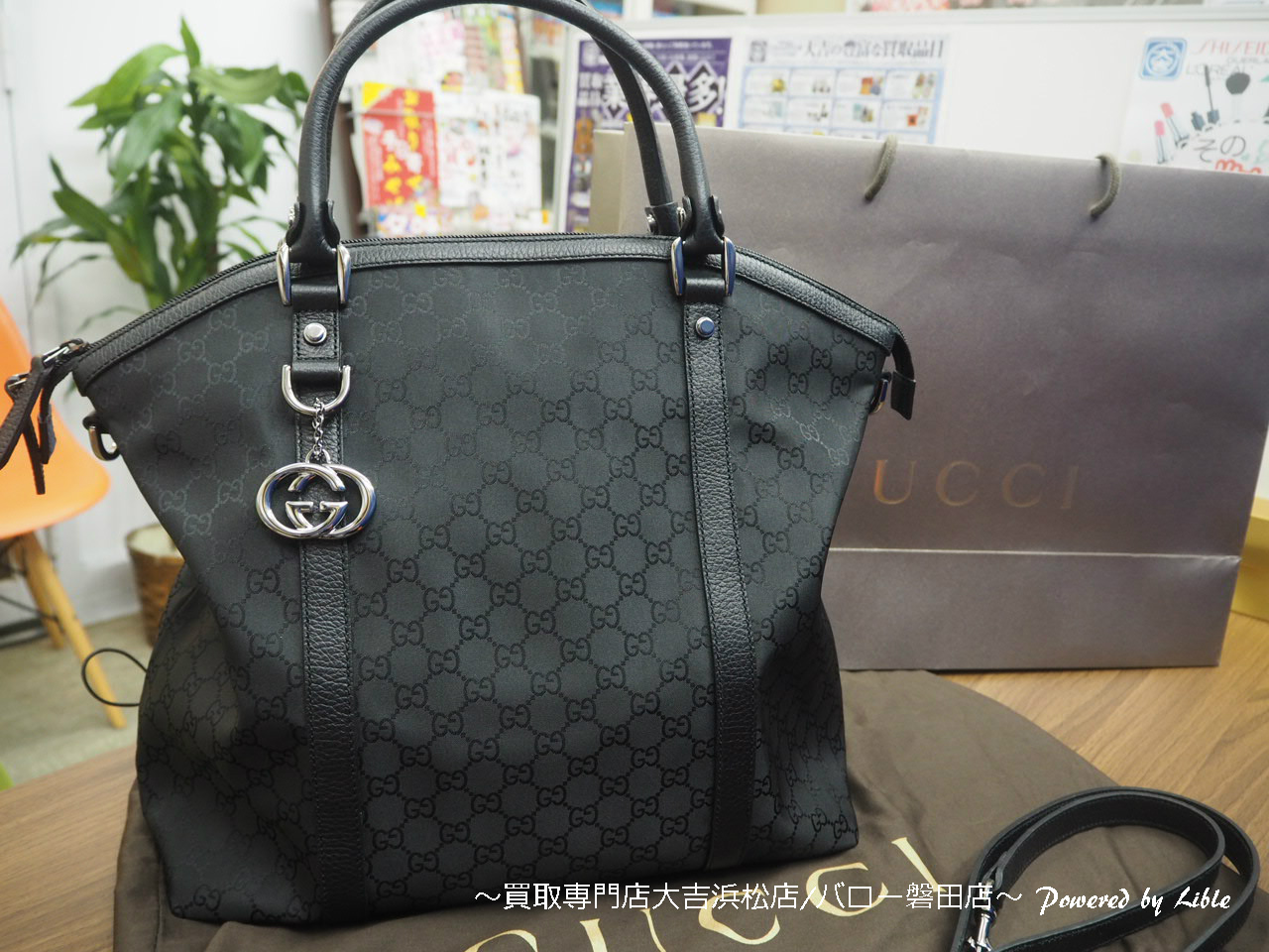 GUCCI グッチ バッグ 黒 339551 アウトレット 買取 浜松市