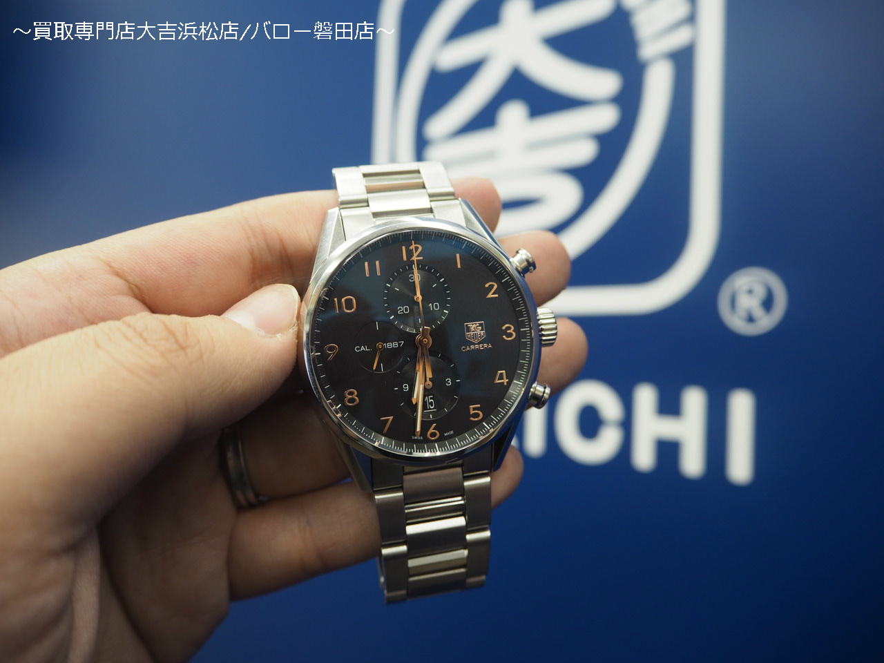 タグホイヤー TAGHEUER カレラキャリバー1887 CAR2014-4 腕時計