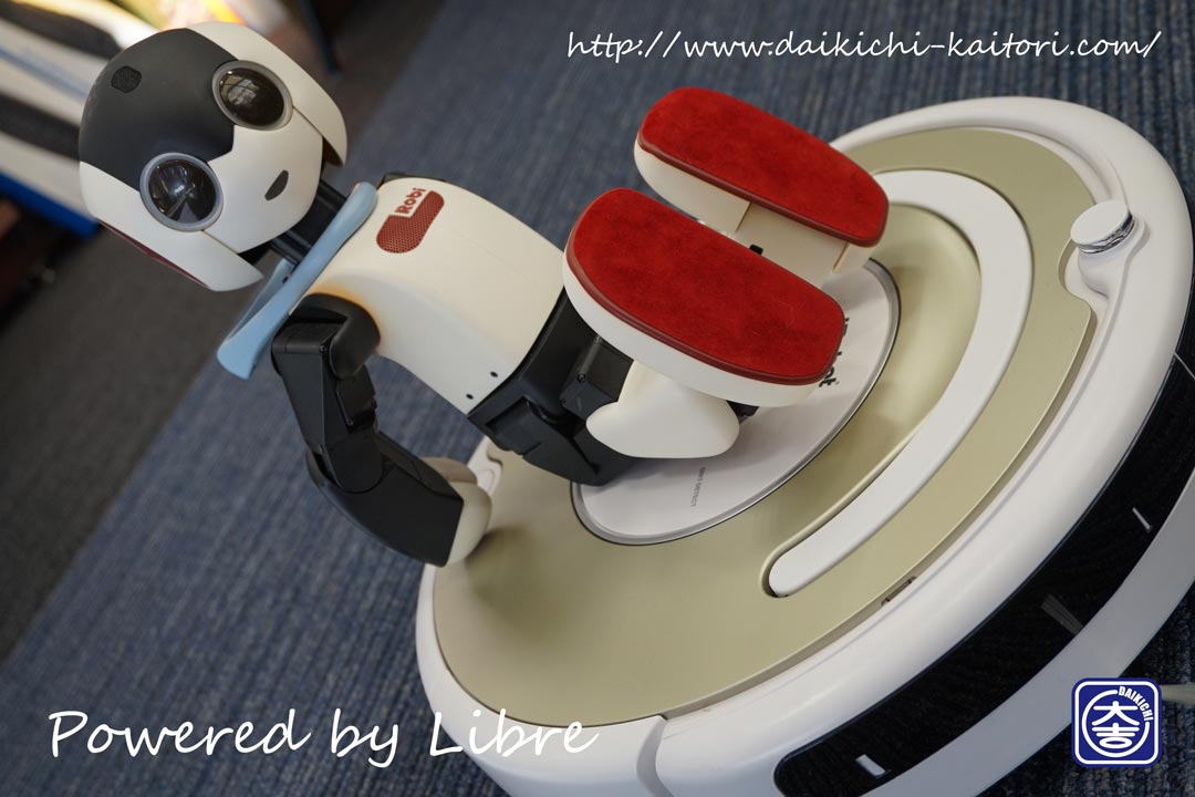 ロボット掃除機 ルンバ robi