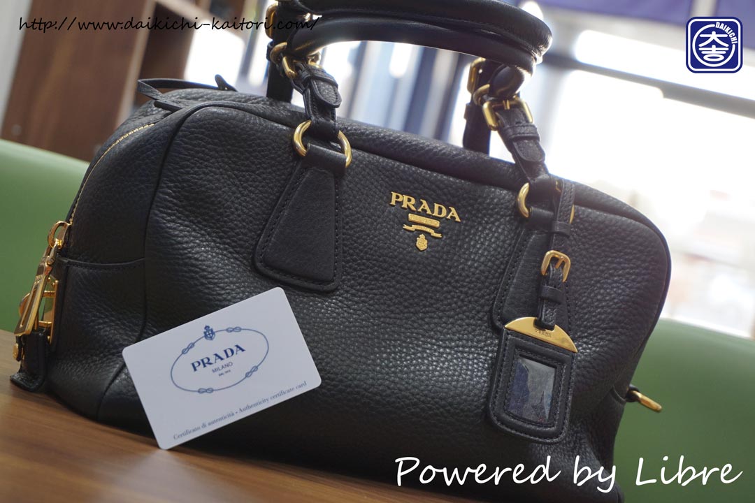 プラダ　レザー　ハンドバック　ギャラ　ギャランティカード　PRADA