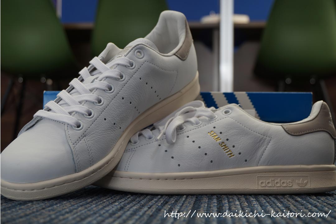 スタンスミス アディダス adidas StanSmith スニーカー 靴 シューズ 買取 浜松市