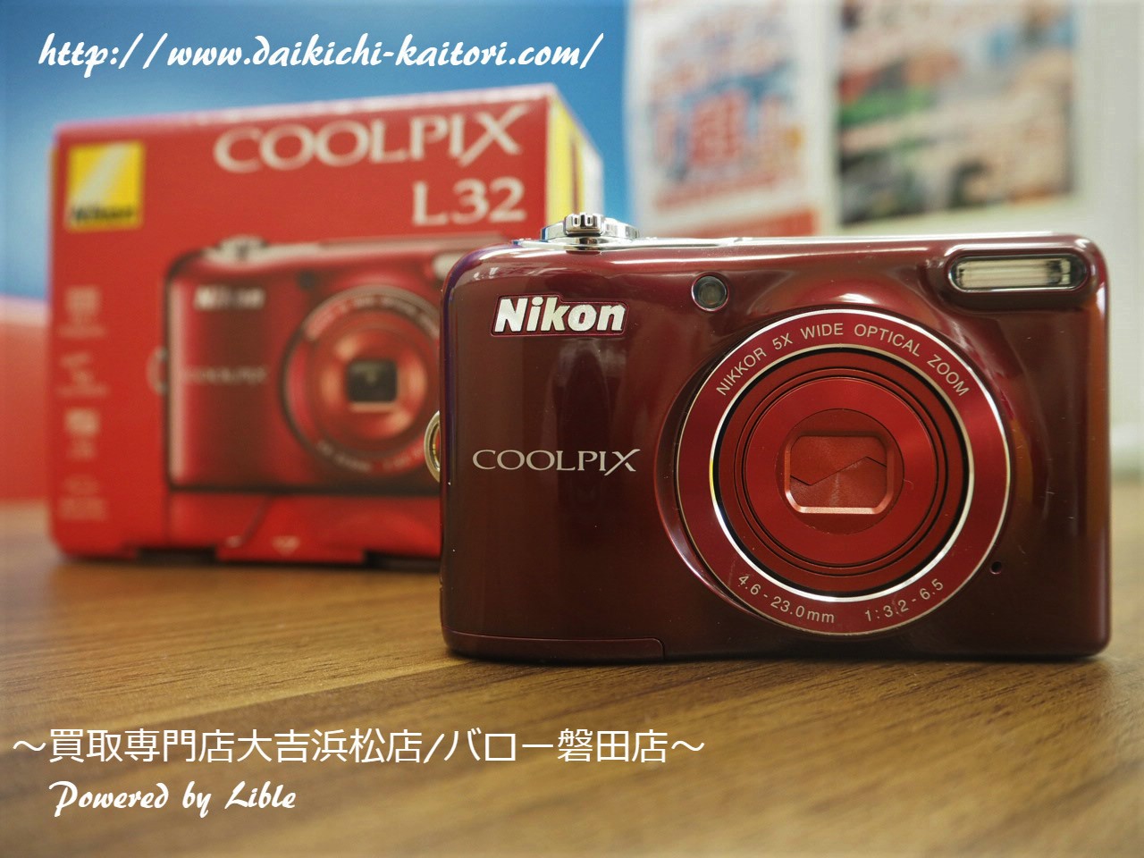 Nikon Coolpix L32 デジカメ コンデジ ニコン デジタルカメラ 赤 買取 浜松市