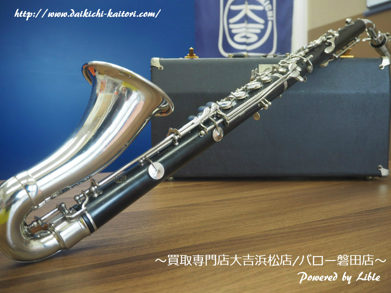 SELMER セルマー アルトクラリネット 木管楽器