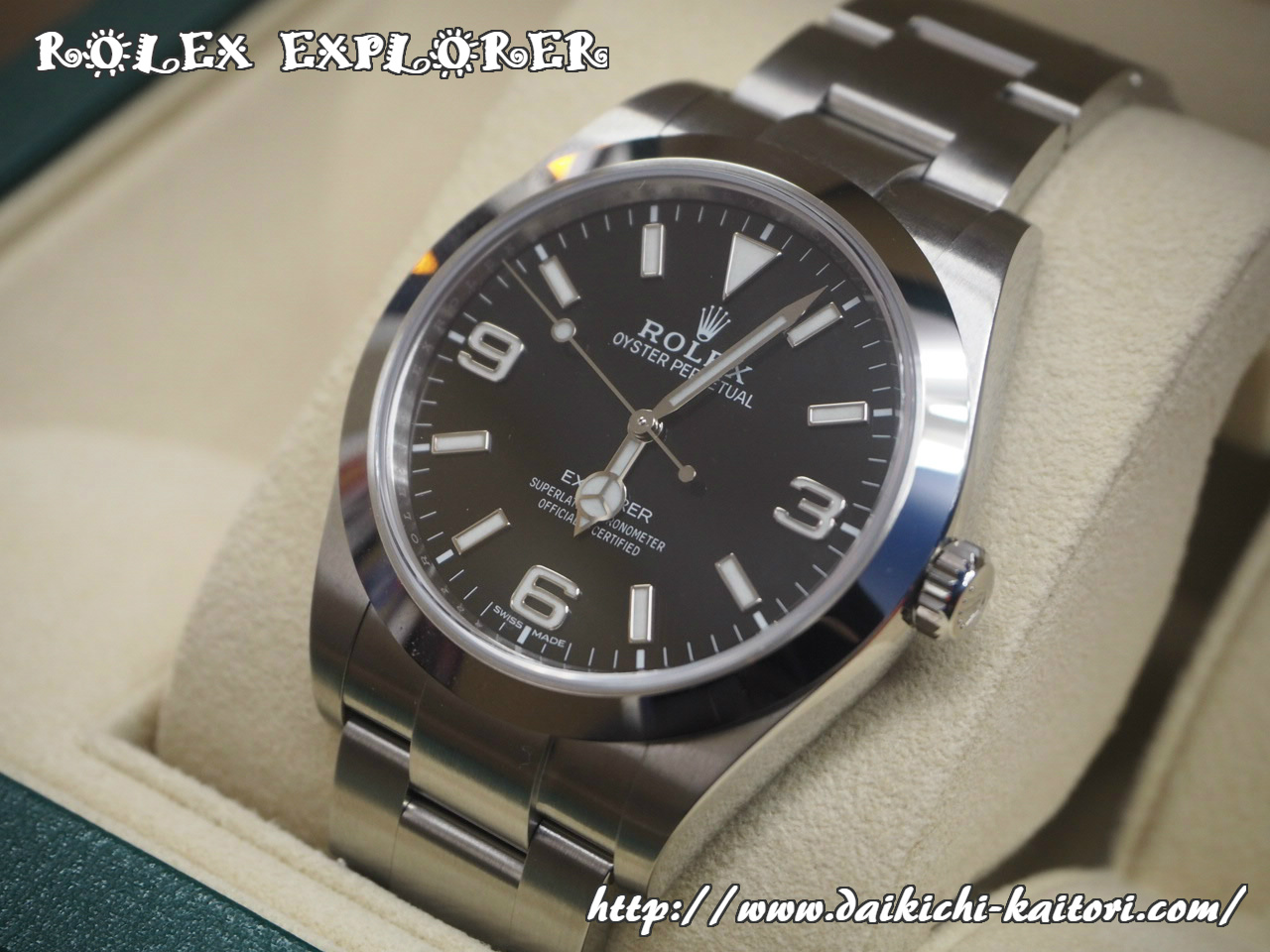 ロレックス ROLEX エクスプローラー EXPLORER 214270 時計