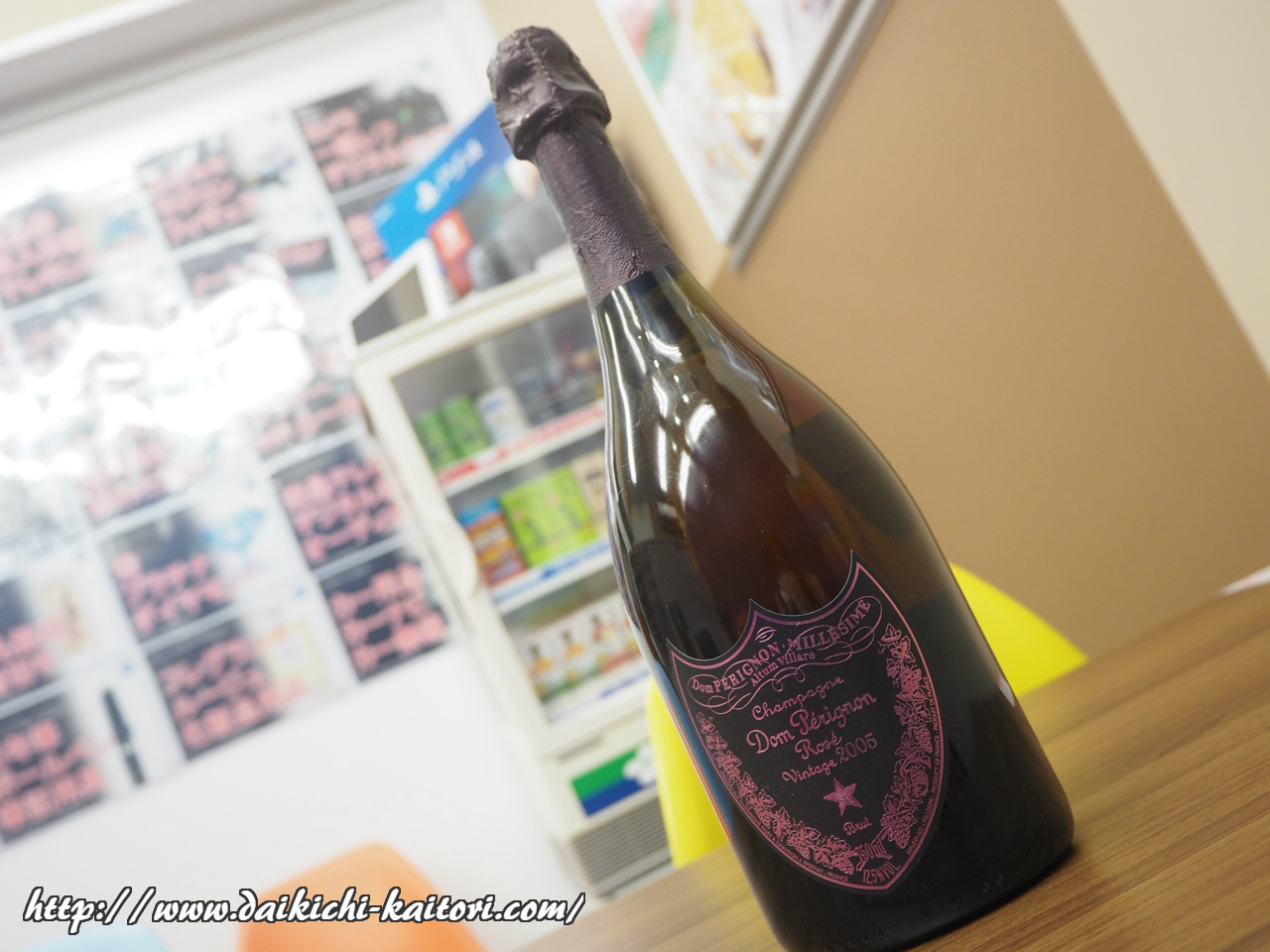 ドン ペリニヨン ロゼ シャンパン Dom Perignon Rose 買取 お酒 浜松市