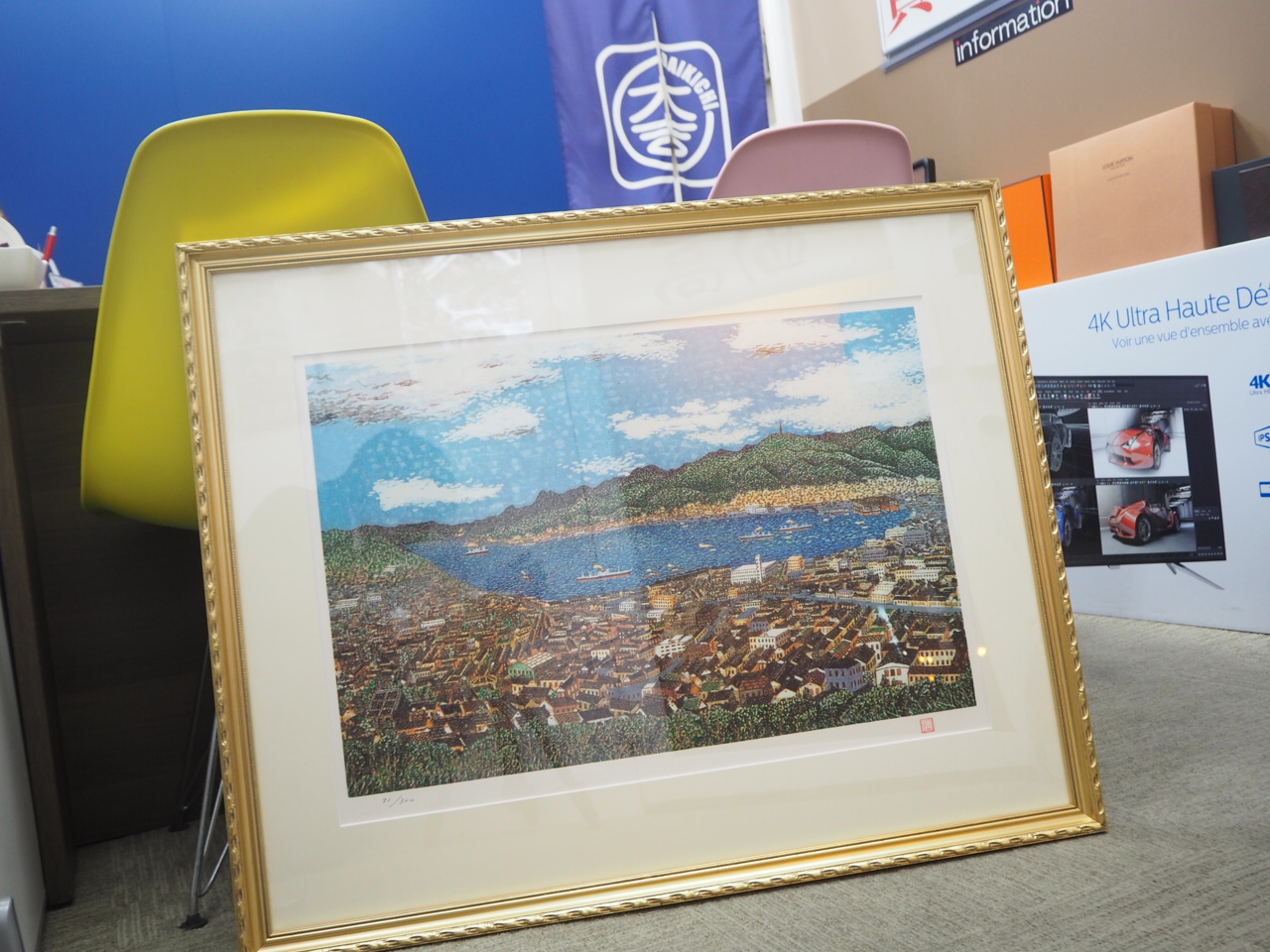 山下清 長崎風景 絵画 版画 リトグラフ 美術品 買取 浜松市