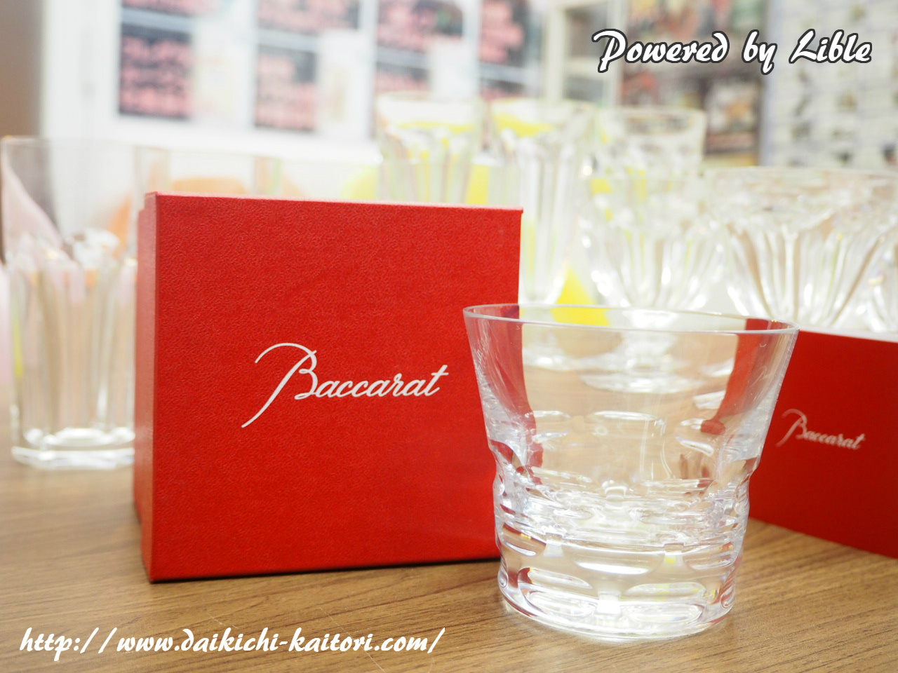 Baccarat バカラ 食器 ブランド 買取 浜松市 