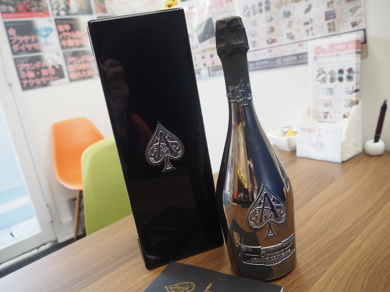 アルマンドブリニャック ブランドノワール BLANC DE NOIR お酒 買取 浜松市