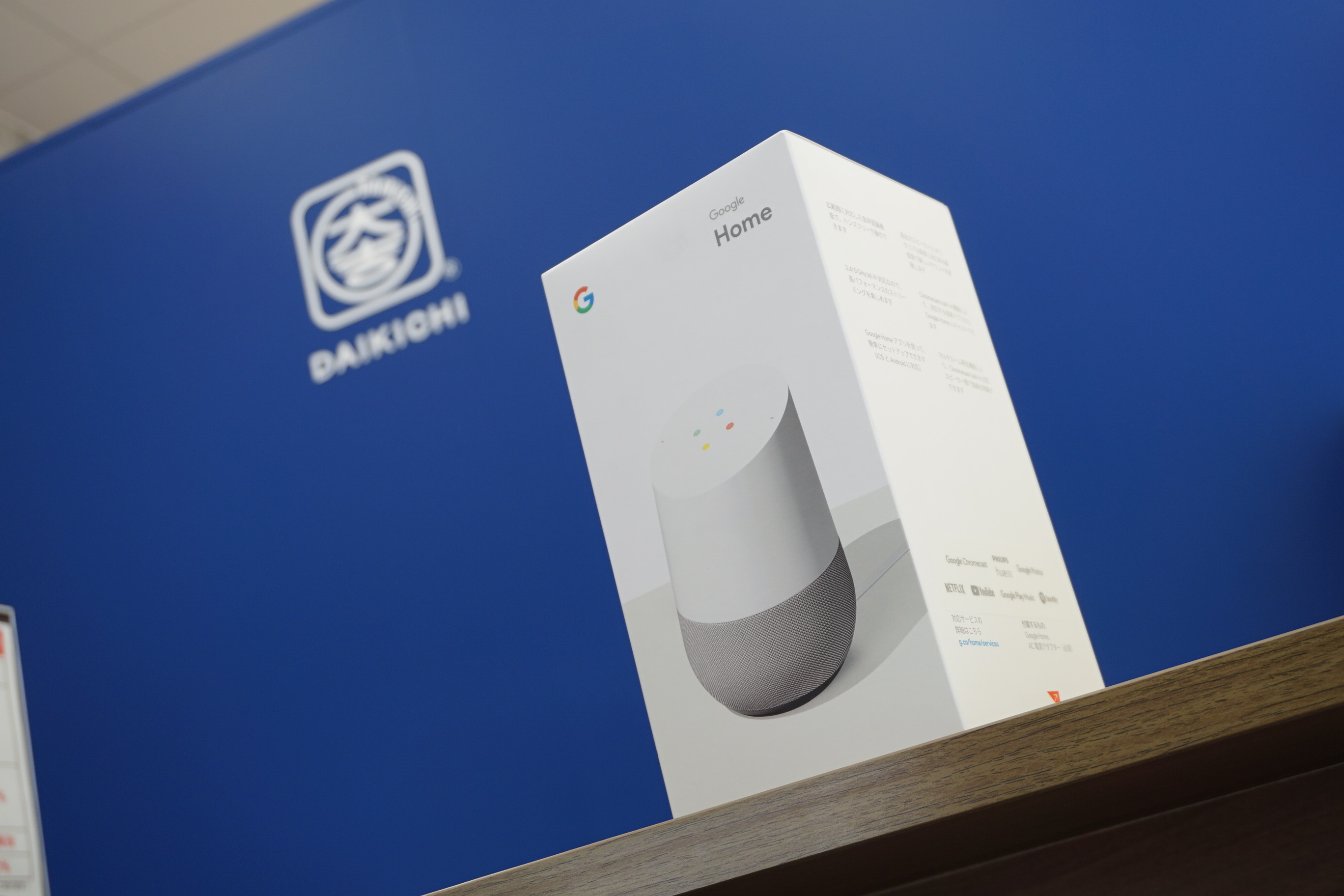 グーグルホーム google home 