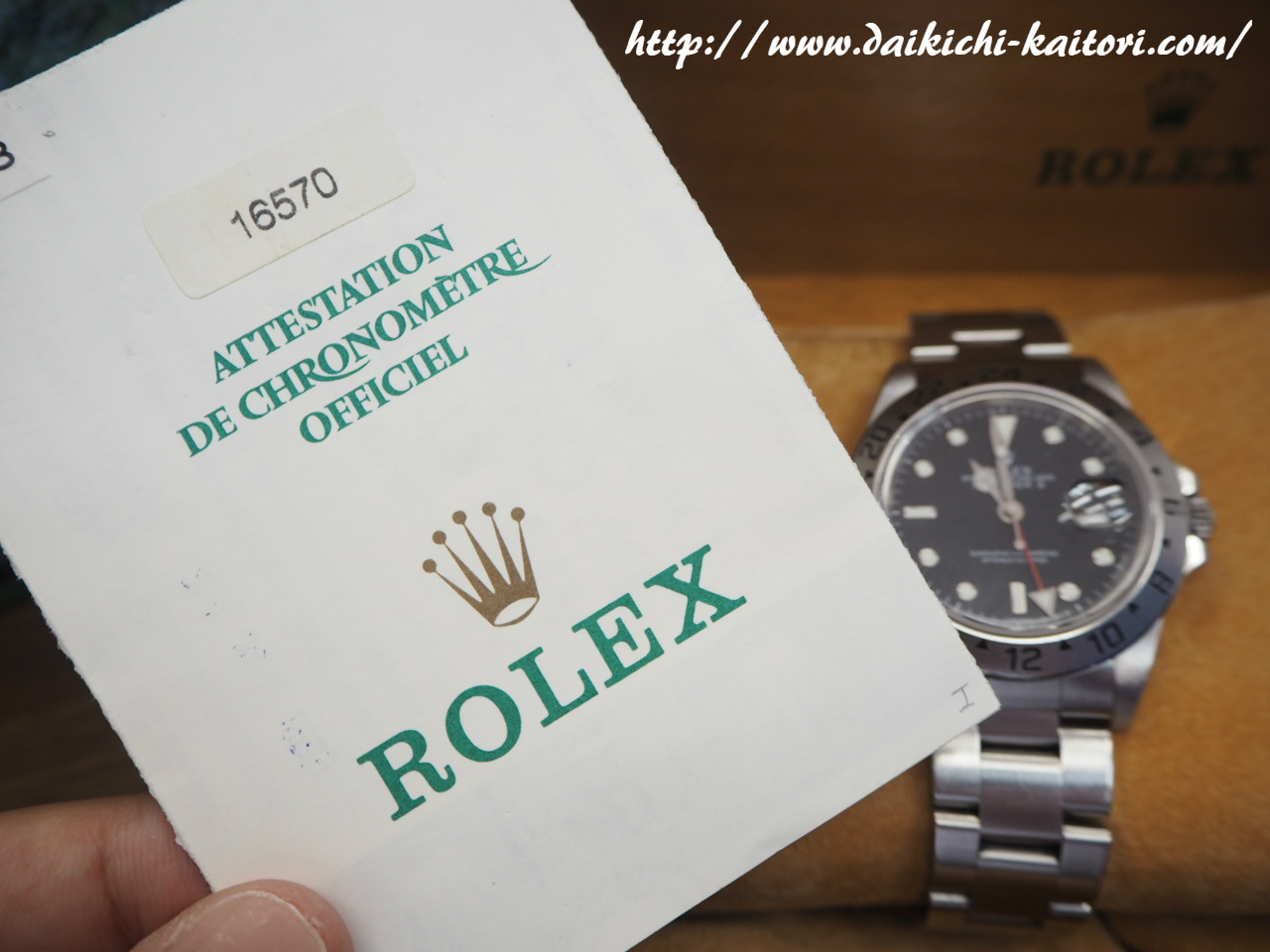 ロレックス ROLEX エクスプローラー2 16570 ブランド 時計 浜松市 買取