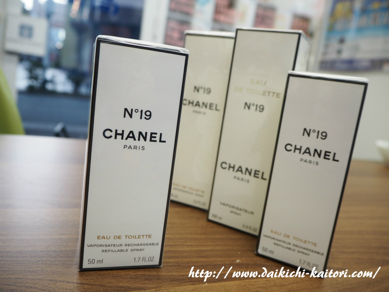 シャネル 香水 CHANEL 19番 オードトワレ