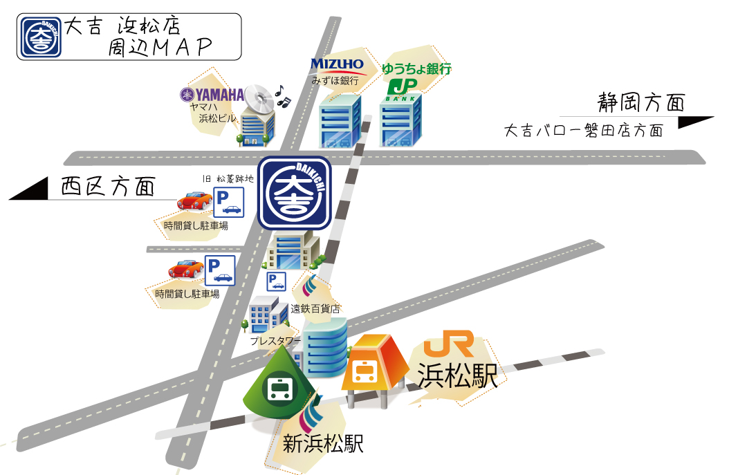 大吉 浜松店 浜松駅周辺 浜松市 地図