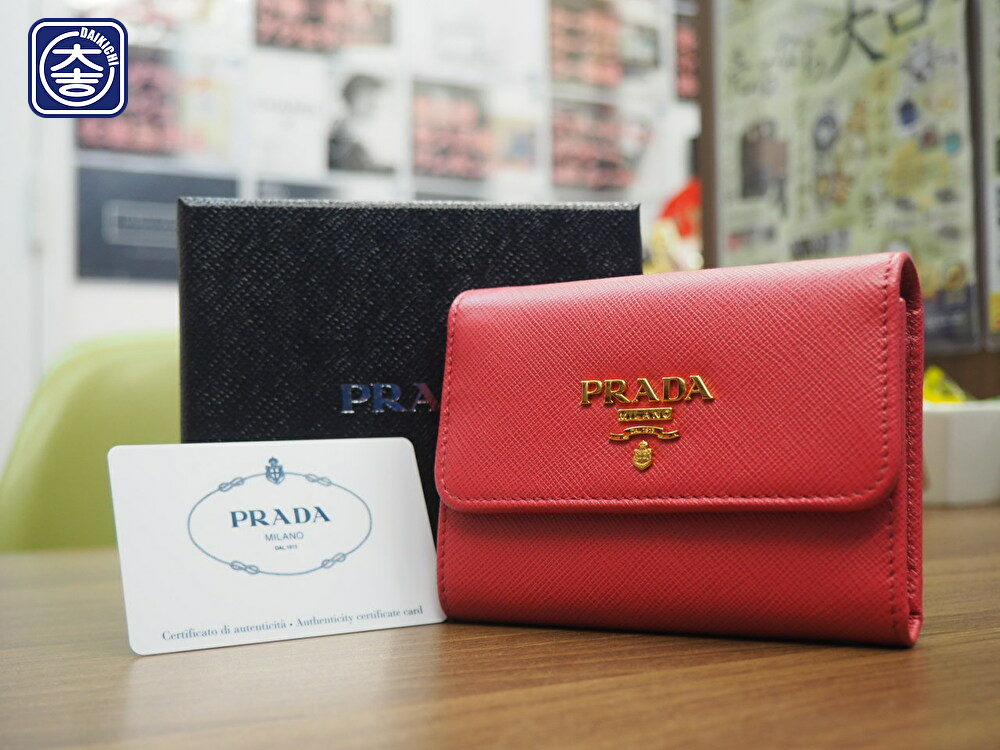 ブランド プラダ PRADA サフィアーノ 財布 