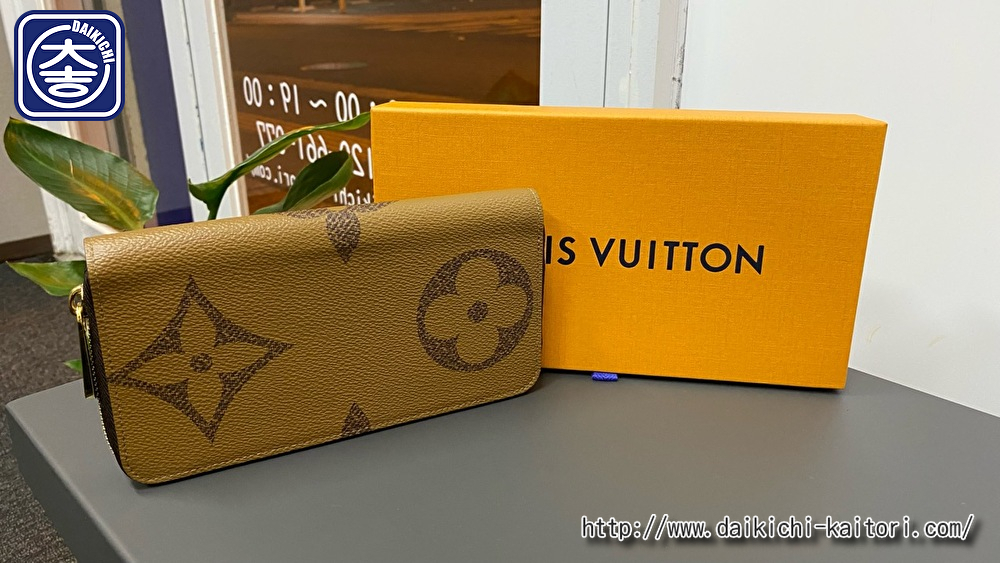 LV ルイヴィトン モノグラムジャイアント M69353 ブランド 買取 浜松市 ジッピーウォレット