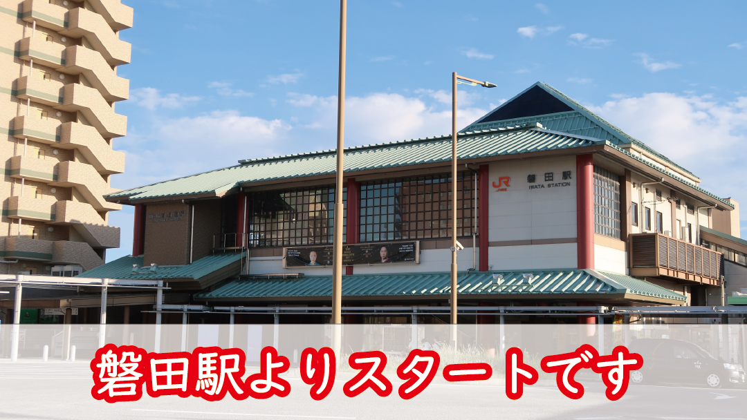 磐田駅　磐田市　買取　大吉バロー磐田店　マップ　地図