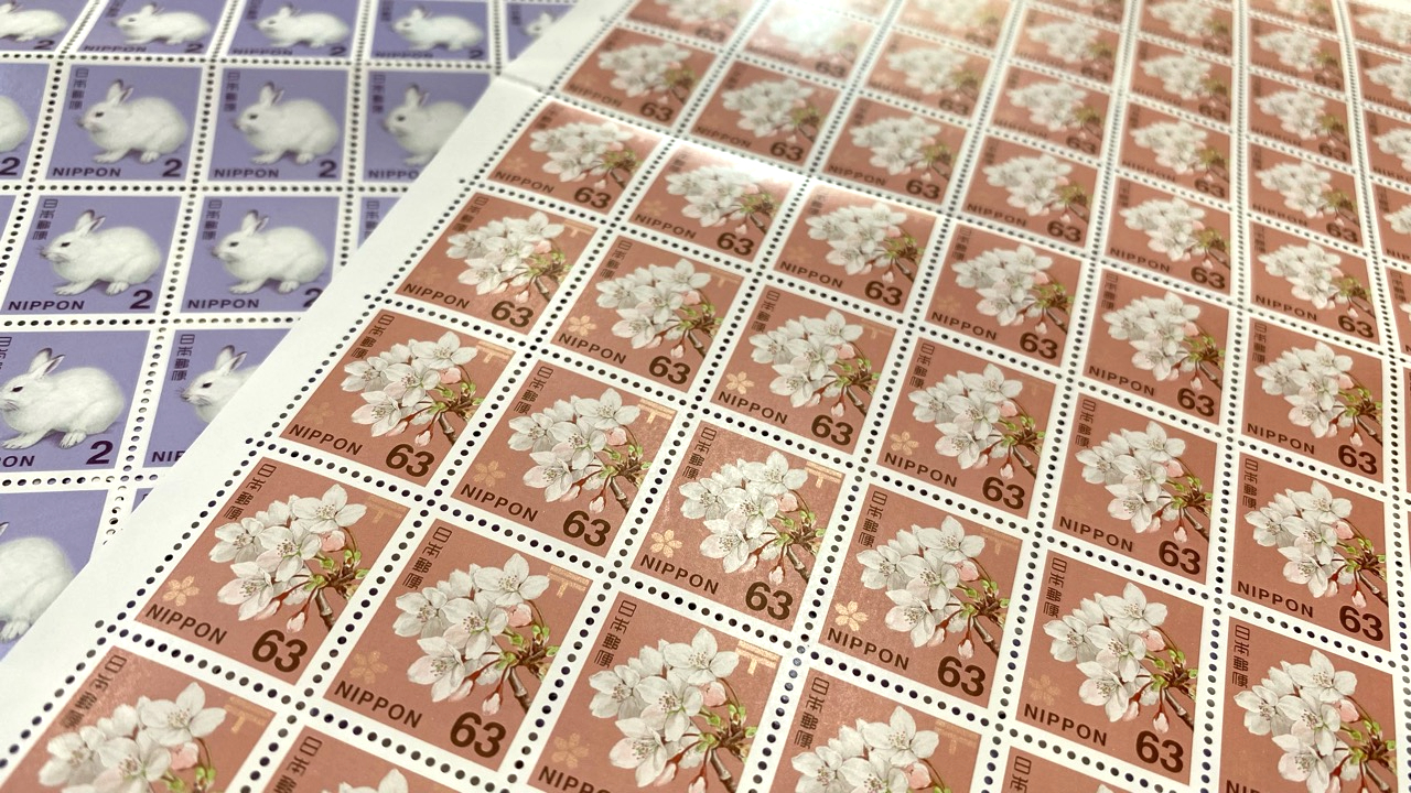 Stamp 切手 普通切手 切手シート 63円