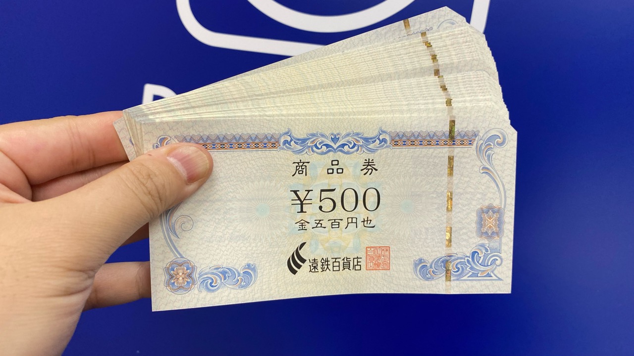 遠鉄百貨店商品券 500円 商品券 金券