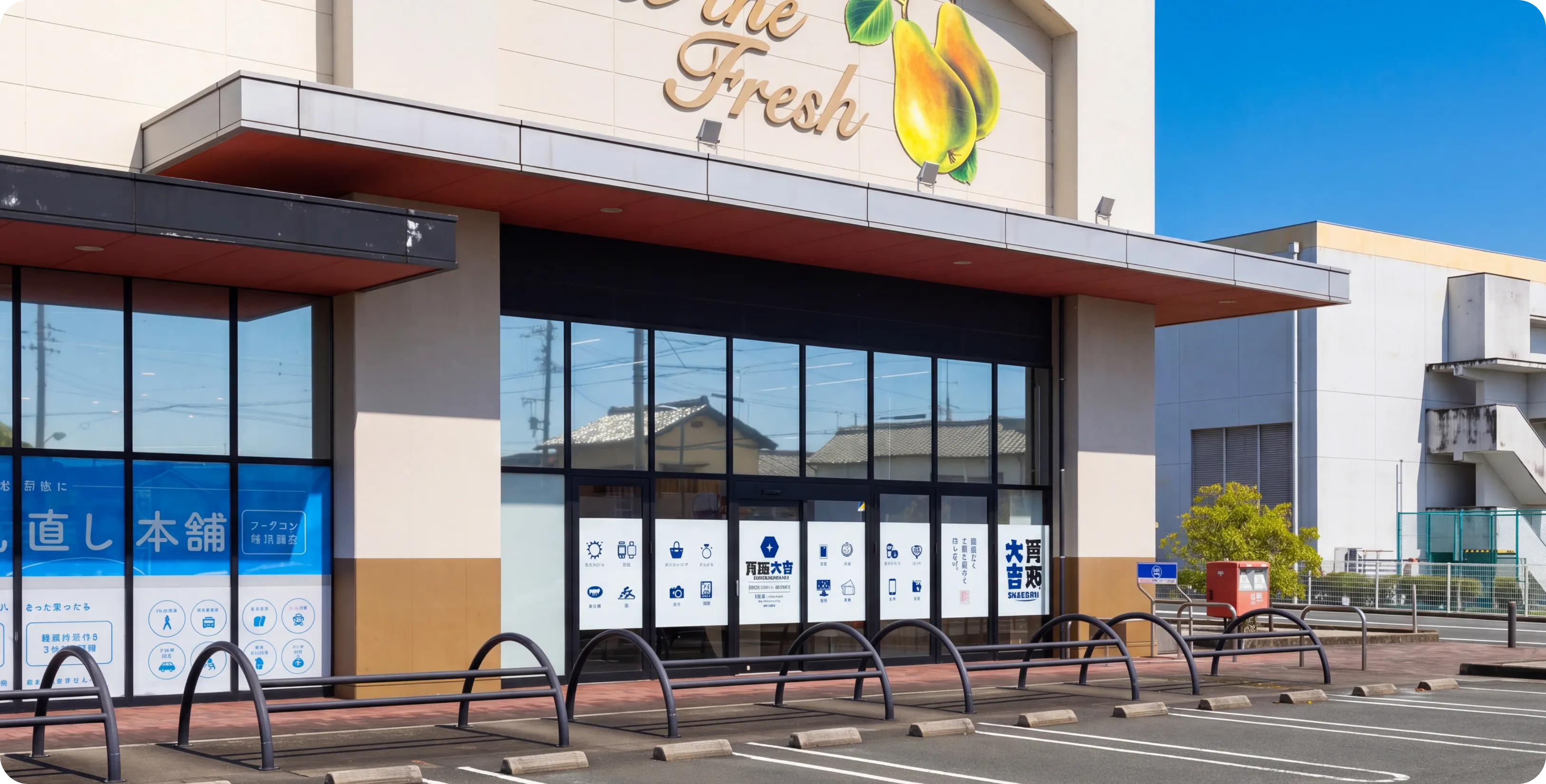 遠鉄ストア フードワン南浅田店