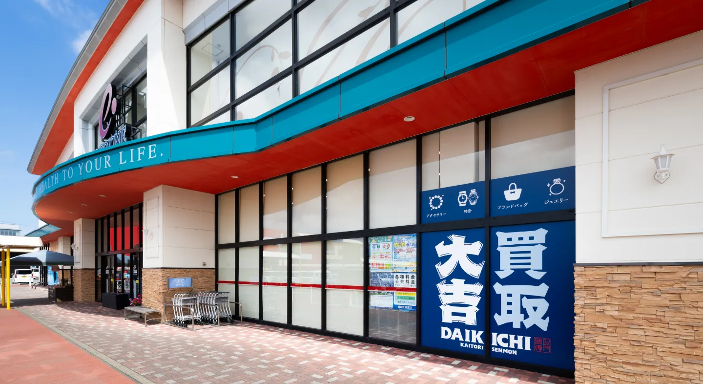 遠鉄ストア フードワンきらりタウン店