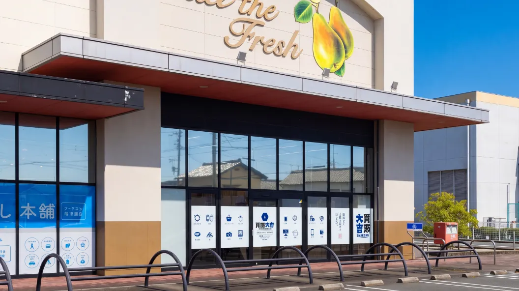 遠鉄ストア フードワン南浅田店