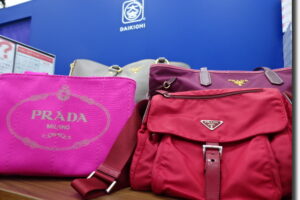 プラダ　PRADA 買取　磐田　浜松