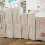 化粧品