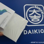 アイコス ピンク ローズピンク iQOS　電子タバコ 買取 浜松