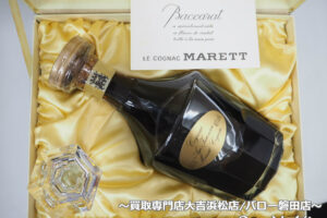 お酒 Marett Baccarat バカラ マレット コニャック ブランデー