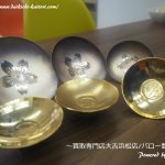 金杯 銀杯