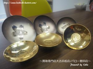 金杯 銀杯
