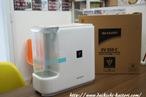 加熱気化式 加湿器 SHARP シャープ HV-D50-C 家電