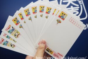 年賀状 年賀はがき ハガキ 葉書 郵便はがき