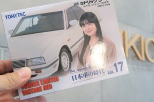 日産シーマのミニカーで伊藤かずえさんバージョン