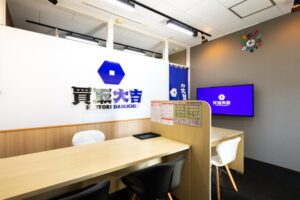 買取大吉 浜松駅前店