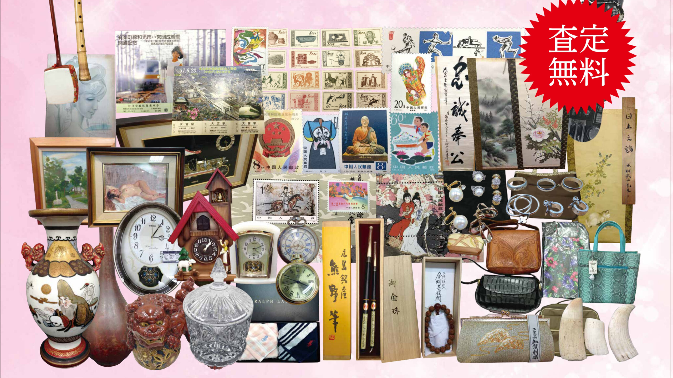 銀メッキ イミテーション アクセサリー