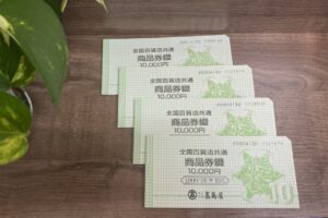 全国百貨店共通 商品券