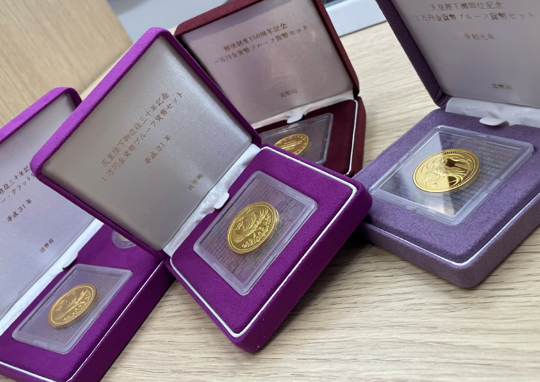 天皇陛下御在位記念の金貨