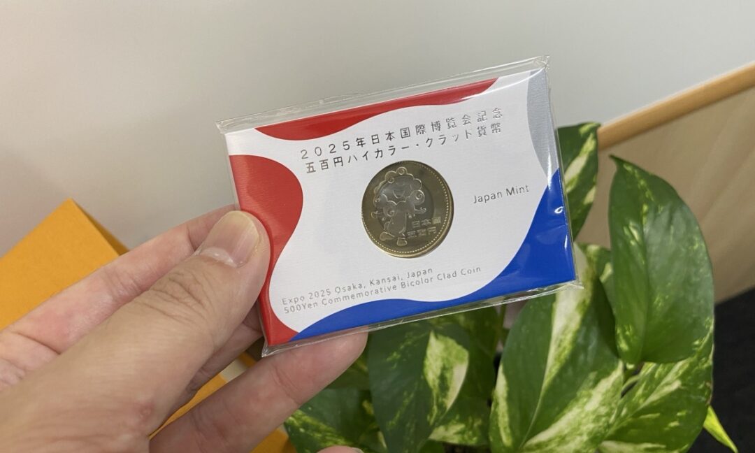 大阪・関西万博の記念硬貨(ミャクミャク)