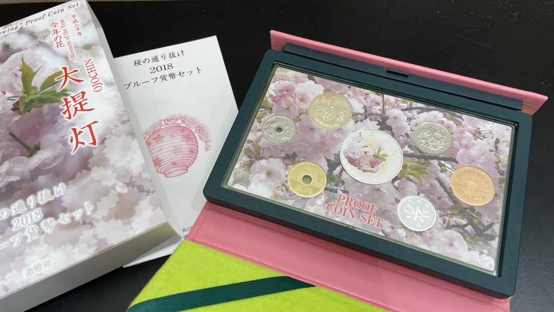 桜の通り抜け 平成三十年 プルーフ貨幣セット