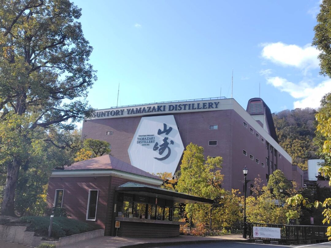 サントリー山﨑蒸留所のウイスキー館