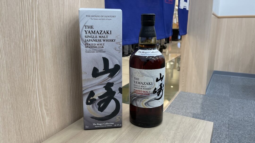 ウイスキー 山崎 ピーテッドモルト スパニッシュオーク 工藝コレクション