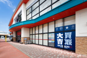 買取大吉 遠鉄ストアフードワンきらりタウン店