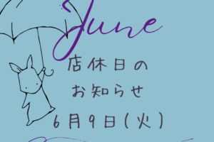 店休日のお知らせ