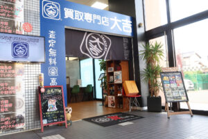 店舗入口