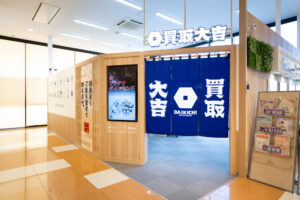 遠鉄ストア フードワン 南浅田店内画像