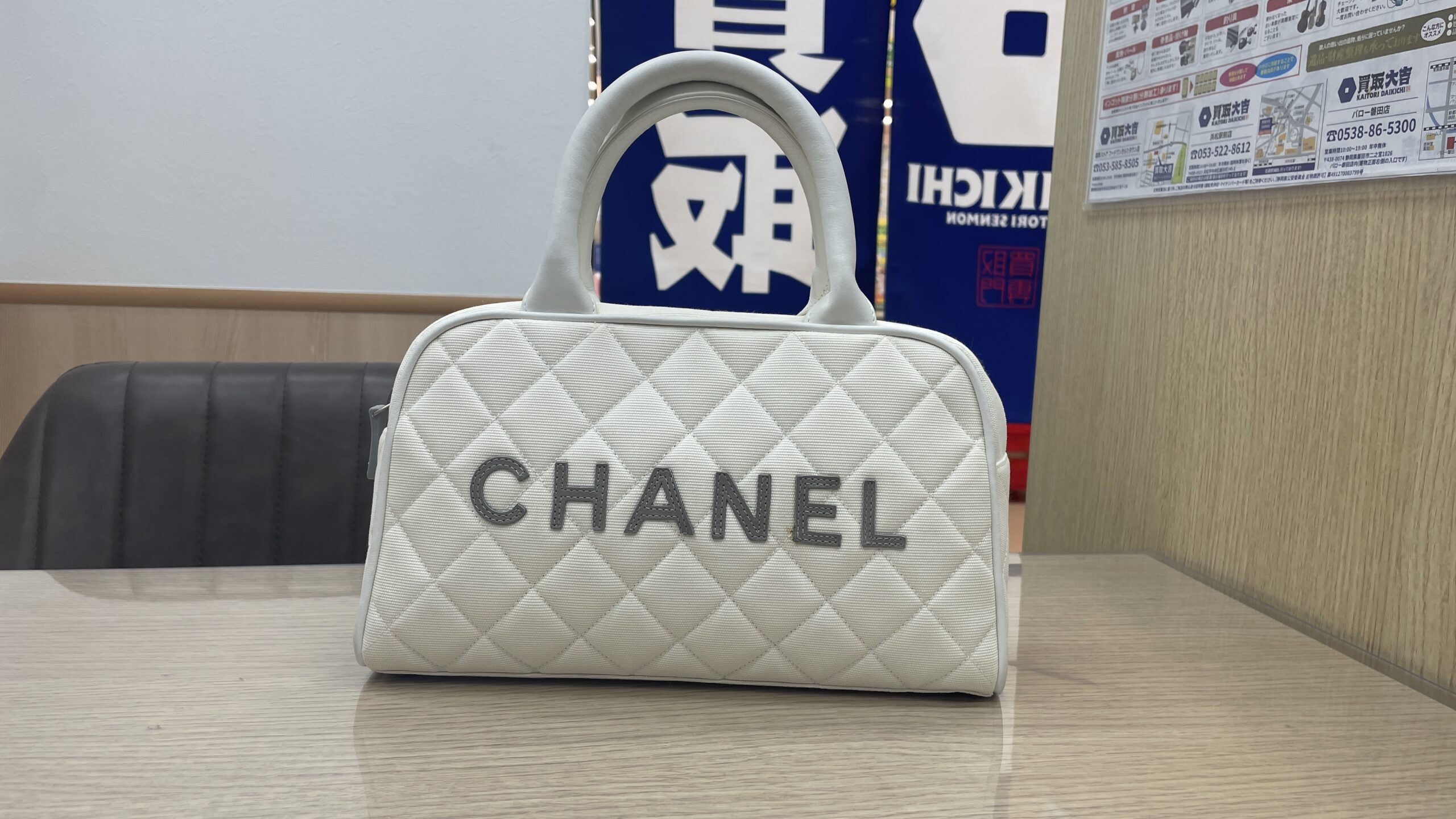 CHANEL シャネル ボーリングバッグ